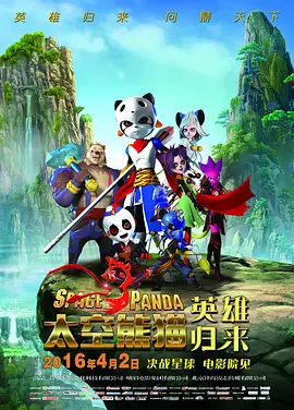 一 级片